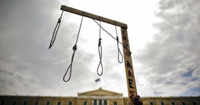 ¿En cuántos países existen las penas de muerte?